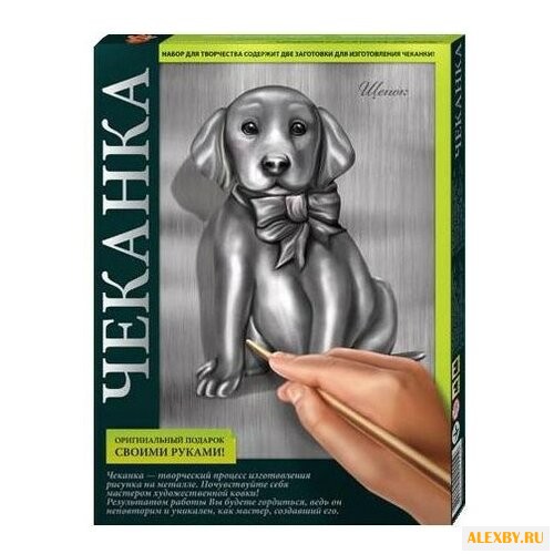 Металлопластика Лапландия Щенок