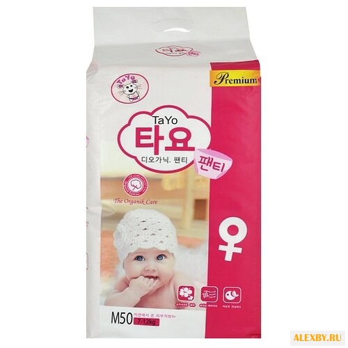 TaYo трусики для девочек M 7-12