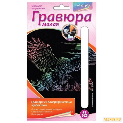 Гравюра LORI Ночная охотница