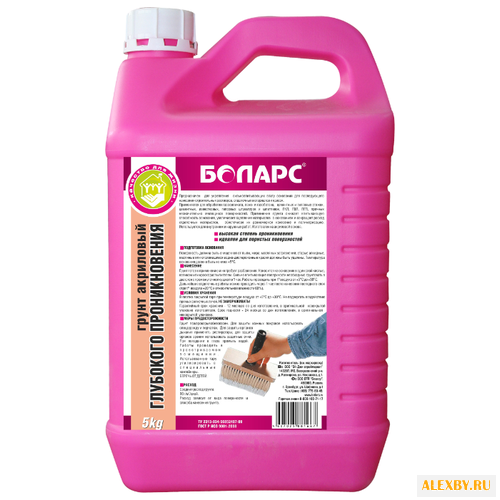 Грунтовка Боларс глубокого