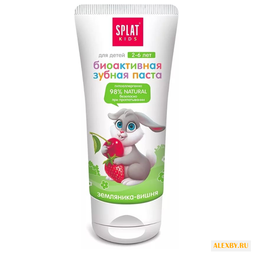 Зубная паста SPLAT Kids