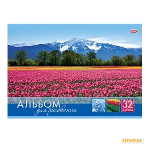 Альбом для рисования Hatber VK