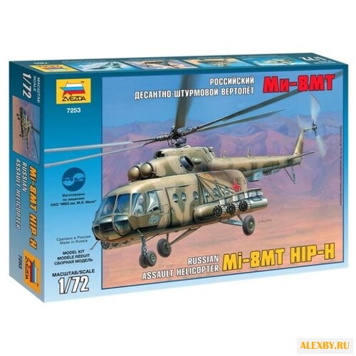 Сборная модель ZVEZDA