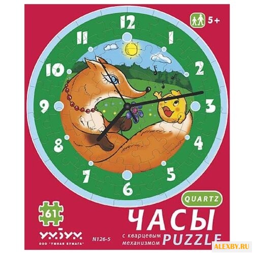 Часы-пазл Умная Бумага Часы