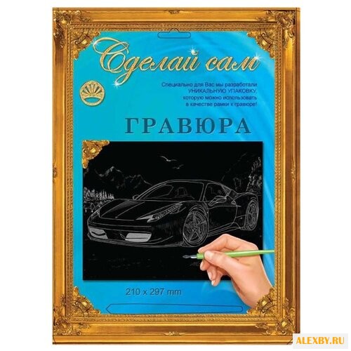 Гравюра Лапландия Феррари 37764