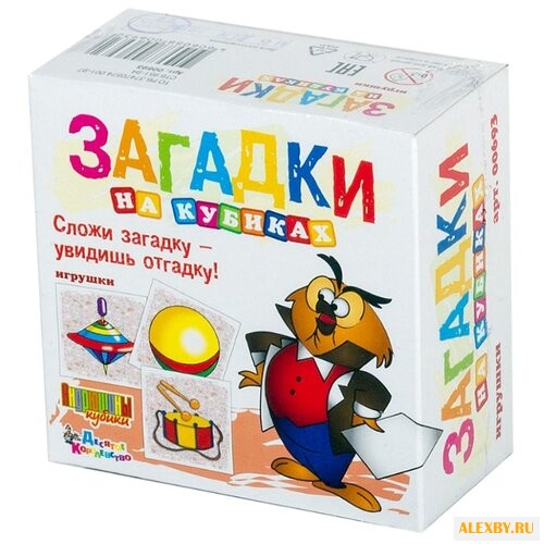 Кубики-пазлы Десятое