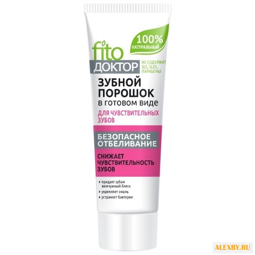 Зубной порошок Фитодоктор Для
