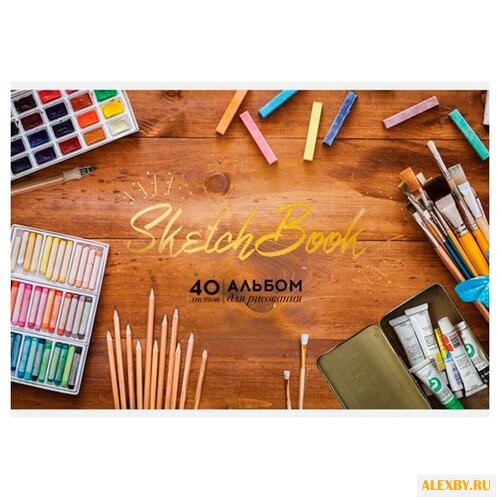 Альбом для рисования ArtSpace