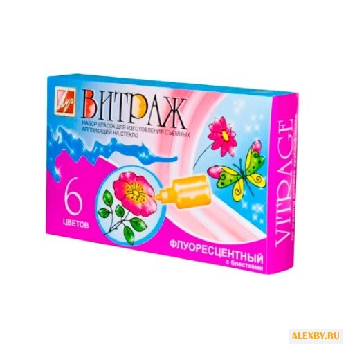Набор для творчества Луч Витраж