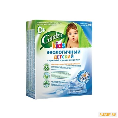 Стиральный порошок Garden Eco