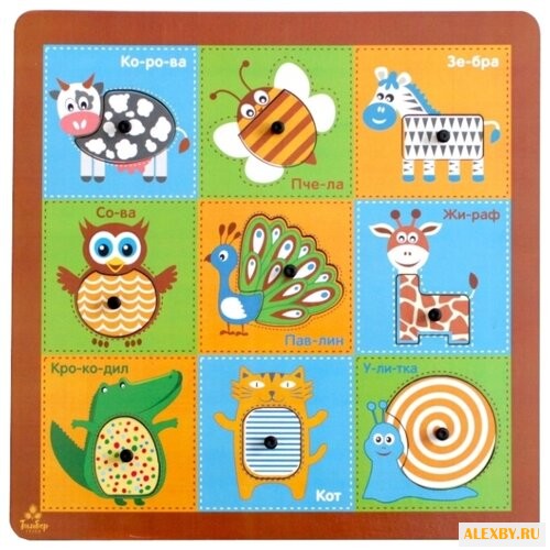 Рамка-вкладыш Мастер игрушек