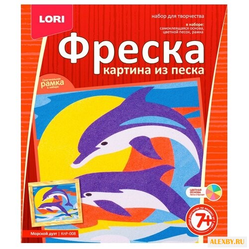 LORI Фреска из песка Морской
