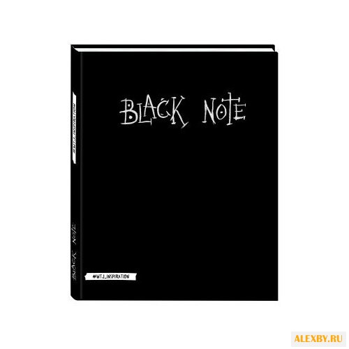 Скетчбук для рисования