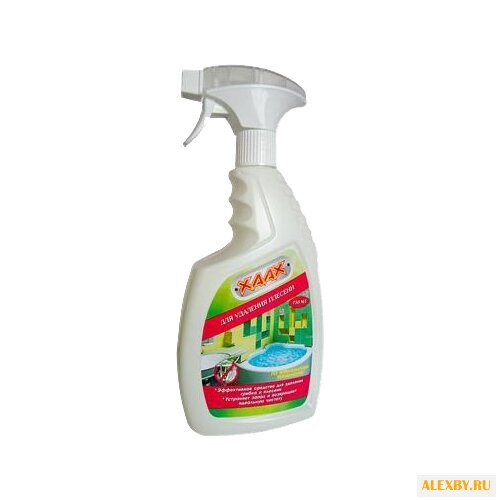 XAAX спрей для удаления плесени