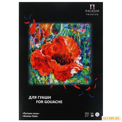 Папка для работ гуашью Лилия