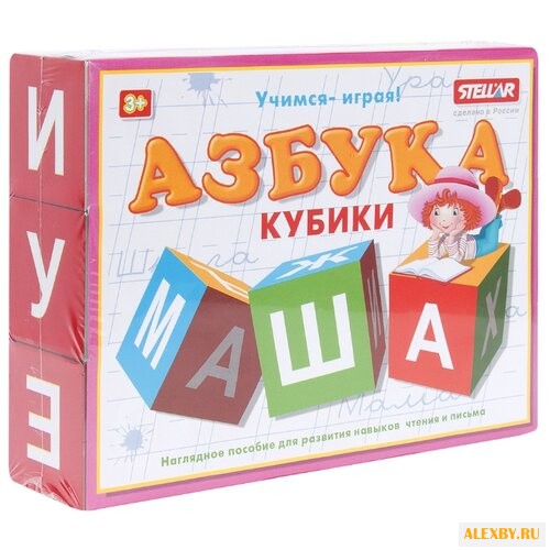 Кубики Стеллар Азбука 00714