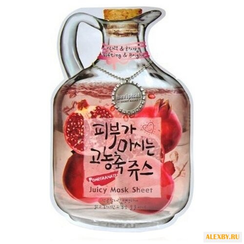 Urban Dollkiss тканевая