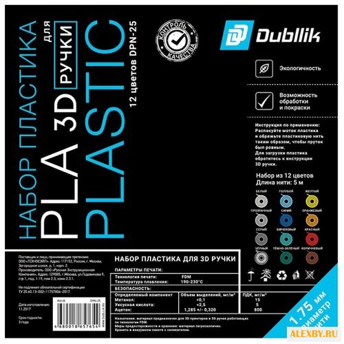 PLA пруток Dubllik 1.75 мм 12