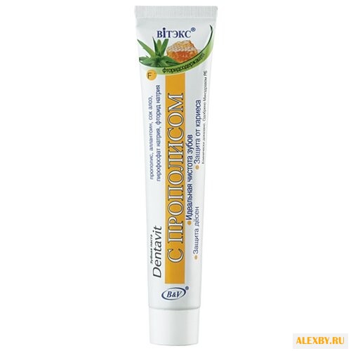 Зубная паста Витэкс Dentavit С