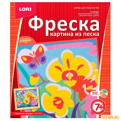 LORI Фреска из песка Солнечная