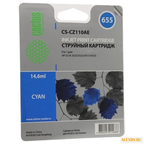 Картридж cactus CS-CZ110AE 655