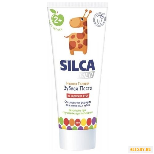 Зубная паста SILCA Со вкусом