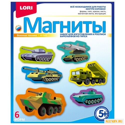 LORI Магниты - Военная техника