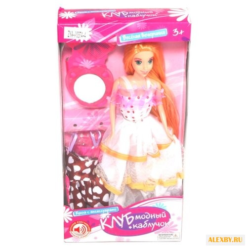 Интерактивная кукла Zhorya