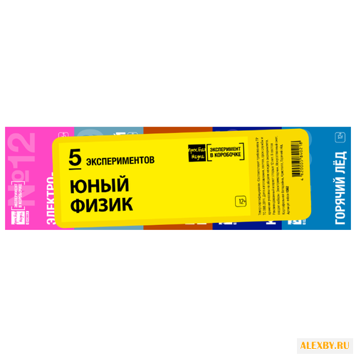 Набор Простая Наука Юный Физик