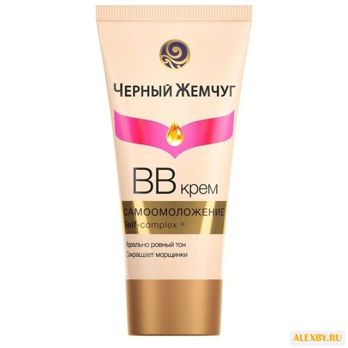 Черный жемчуг Самоомоложение ВВ