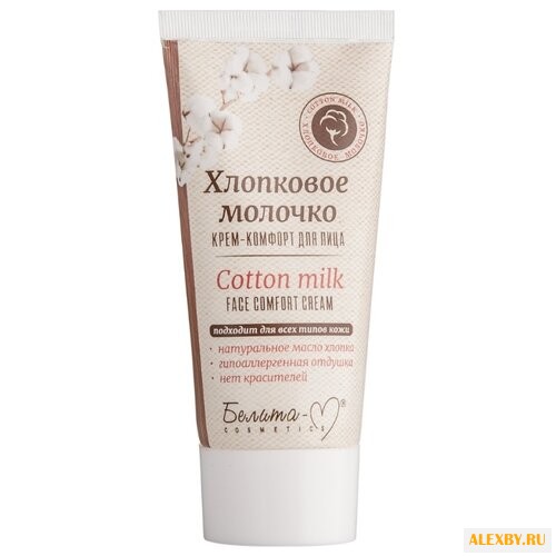 Белита-М ХЛОПКОВОЕ МОЛОЧКО
