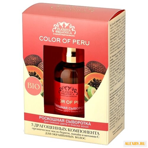 Planeta Organica Color of Peru