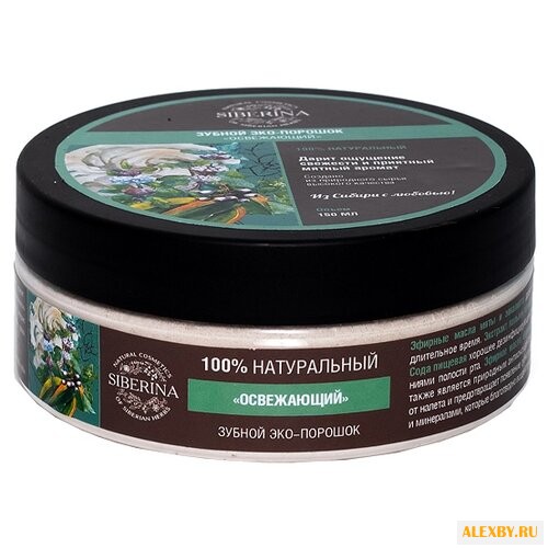 Зубной порошок SIBERINA