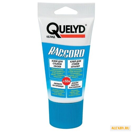 Клей для обоев Quelyd Raccord