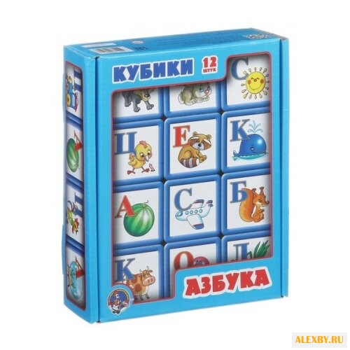 Кубики Десятое королевство