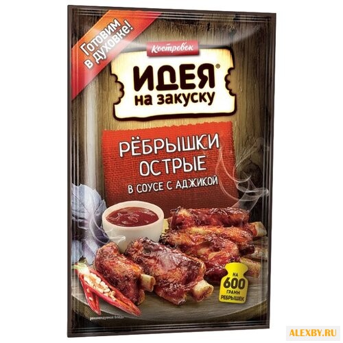 Соус Костровок Идея на закуску