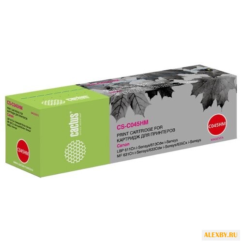 Картридж cactus CS-C045HM