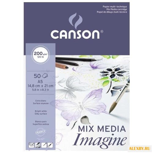Альбом Canson Imagine 21 х