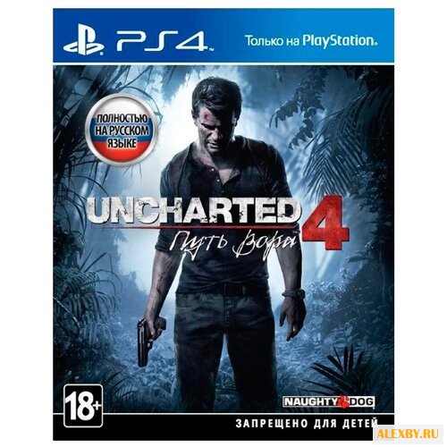 Uncharted 4: Путь вора