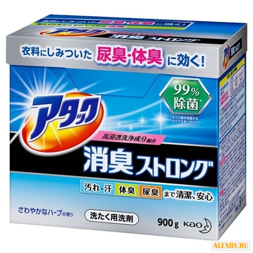 Стиральный порошок Attack Для