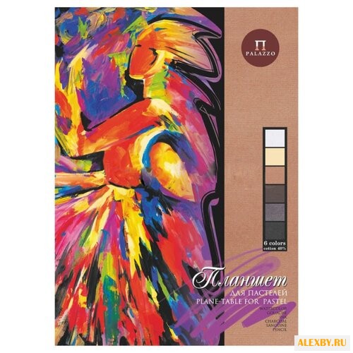 Планшет для пастелей Лилия