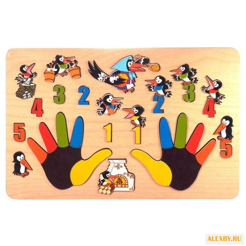 Рамка-вкладыш Нескучные игры