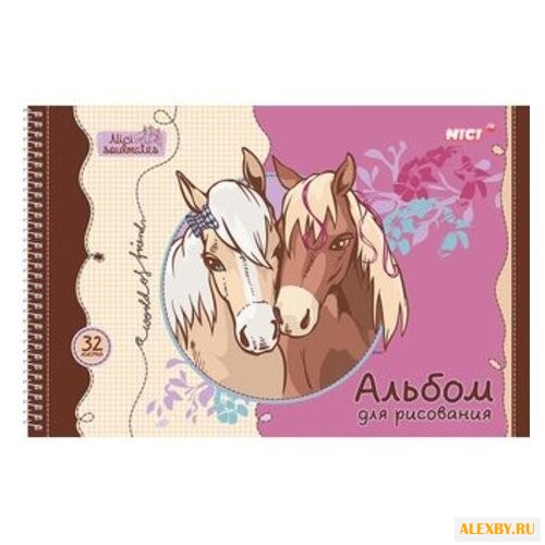 Альбом для рисования Hatber