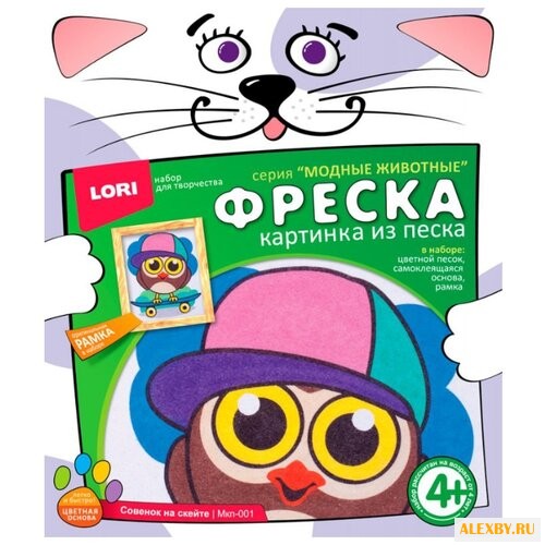 LORI Фреска из песка Совенок на