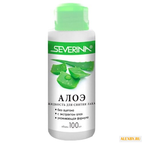 SEVERINA Жидкость для снятия