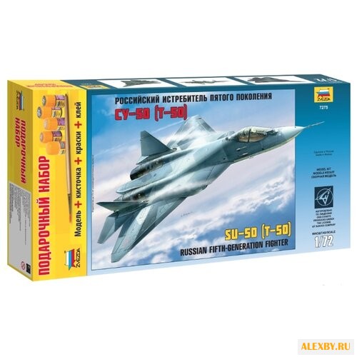 Сборная модель ZVEZDA