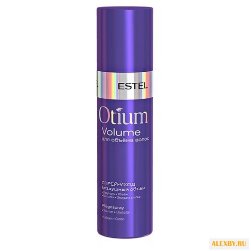 Estel Professional OTIUM VOLUME