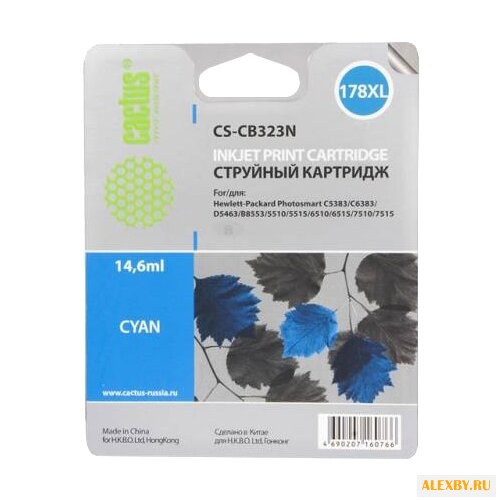Картридж cactus CS-CB323N 178XL