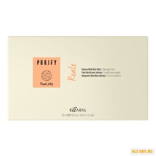 Kaaral Purify Reale Интенсивный