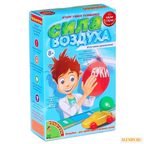 Набор BONDIBON Сила воздуха